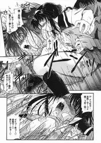 [Noraneko Nagaya] Nureiro no Junjou