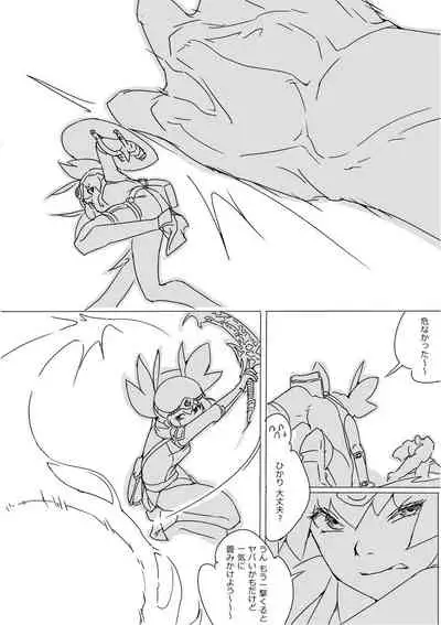 [Akimbo] Isekai Dorakue 3 (FC-ban)