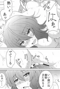 (Touhou Tougenkyou) [Gensou Shoufukan Seisaku Iinkai (Various)] Gensou Shoufukan 3 (Touhou Project)