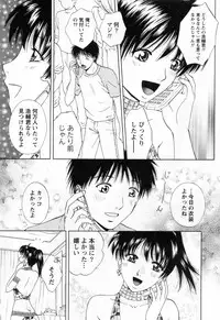 [Arou Rei] Flat Vol.2