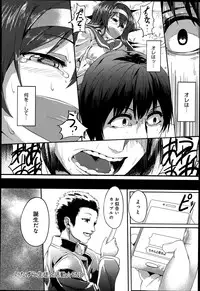 COMIC Anthurium 014 2014-06