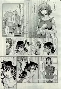 COMIC AUN 2009-10 Vol. 160