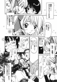 [Kimuraya Izumi] Video Letter