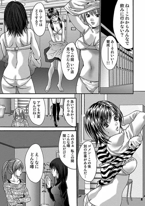 Oyama Yasunaga Jisen Kessaku Shuu