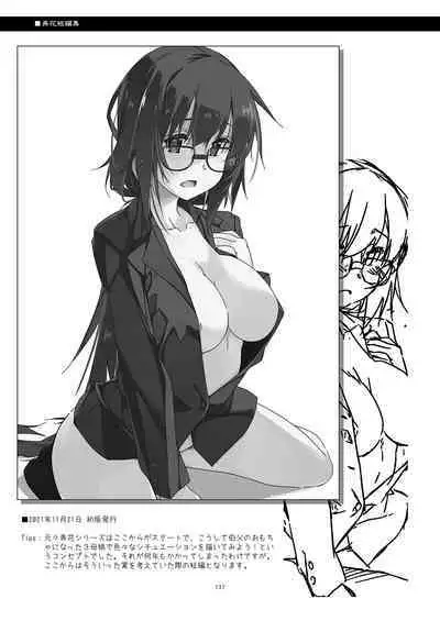 Rouka Soushuuhen - Tinkered Flower Perfect Collection