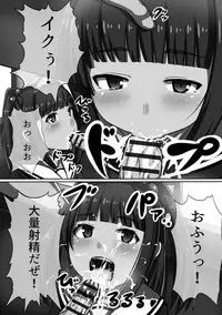 [Kawano Masatoshi] Choukyouin Control [Digital]