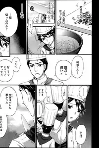 Monthly Vitaman 2014-01