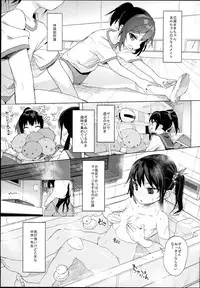 (C94) [micro page (Kuromotokun)] JC Roshutsu de Seikyouiku