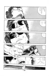 [Takashi Ishii] Tenshi no Harawata Vol. 03