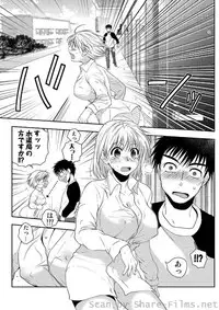 COMIC Situation Play Vol. 2