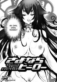 [Shiraishi Asuka] Mousou Otome Zukan [English] [Not4dawgz]