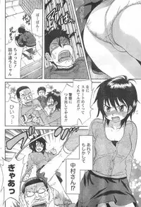 Monthly Vitaman 2006-11