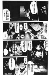 Asoko Araiya-san! ~Ore to Aitsu ga Onnayu de!? | 小穴穴的搓洗達人!我和那傢伙在女湯裡!?