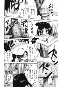 [Anthology] L-MAX Vol. 2