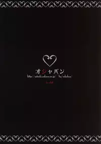 (C67) [OSHABAN (Sasahiro)] no_title