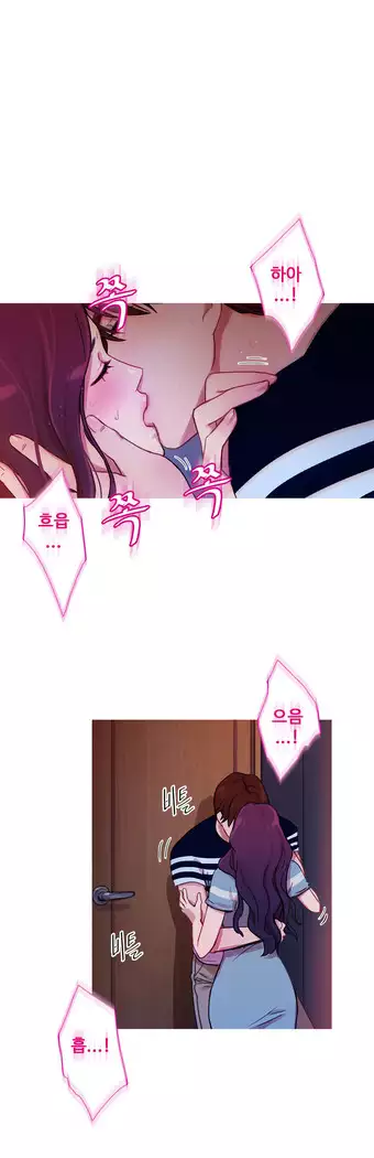 Scandal of the Witch Ch.0-33