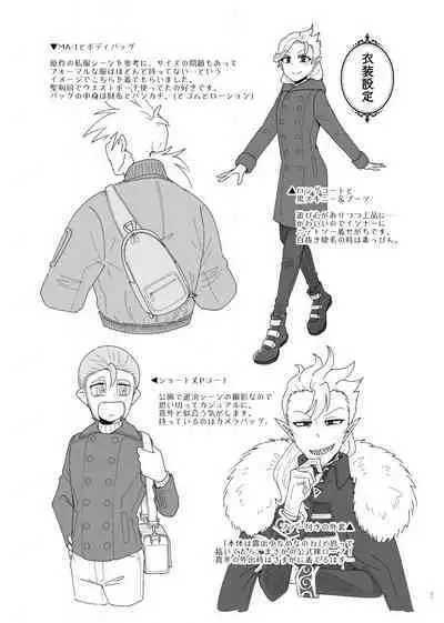 Screened at the same time!!