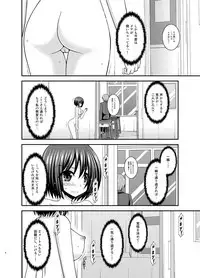 [valssu (Charu)] Mizushima-san wa Roshutsushou. 3 [Digital]
