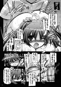 (COMIC1☆3) [Matsumoto Drill Kenkyuujo (Various)] TH2 Soushuuhen (ToHeart2)