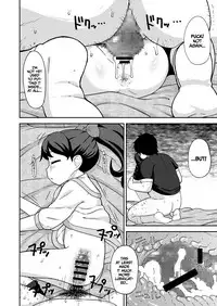 [Tekokids (Leonardo 16sei)] Saimin Watch | Hypno Watch (Youkai Watch) [English] =LWB= [Digital]