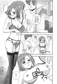 Action Pizazz Special 2009-07