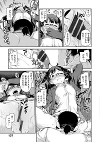 [Akitsuki Itsuki] Kitto Muchuu ni naru [Digital]