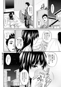 Action Pizazz DX 2019-03 [Digital]