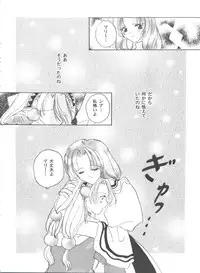 [Anthology] Girl's Parade 2000 3 (Various)