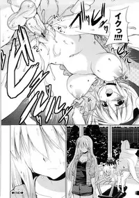 [Takeuchi Kazuma] Triangle H