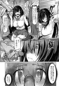 COMIC Megastore Alpha 2015-11