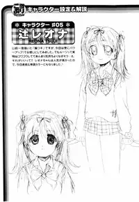 [Bell's] Cosplay Tissue - Kosupuri Teisshu