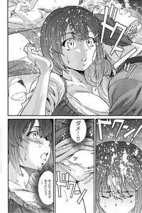 [Yumi Ichirou] Hito no Tsuma Ch. 1-8