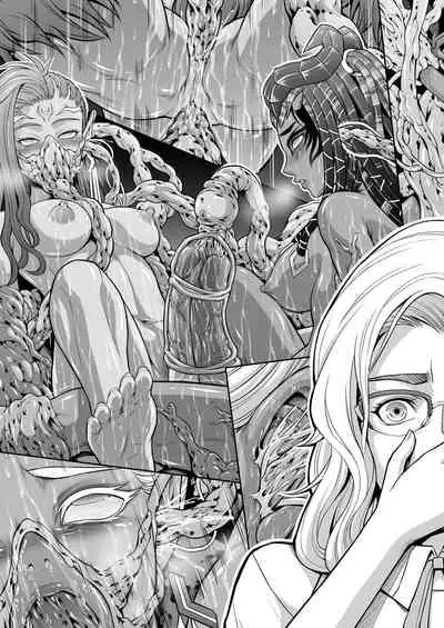 Subverse: Trojan Horse