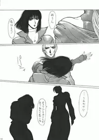 [Yuri Ai Kojinshi Kai (Yuri Ai)] Murasaki (Tekken) [Digital]