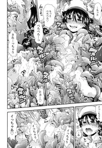 COMIC LO 2014-04 Vol. 121