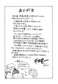 [Hiraoka Ryuichi] Shin Dorei Jokyoushi Mashou no Curriculum