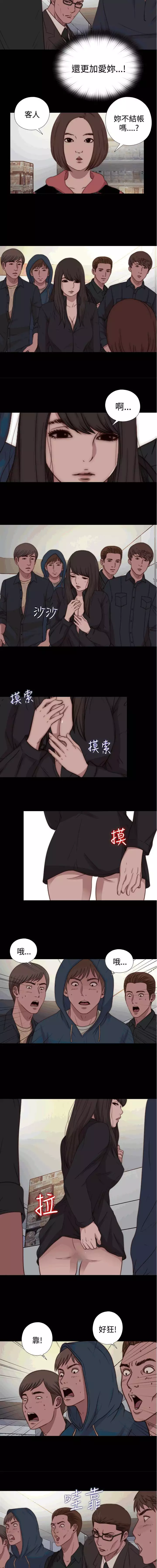 中文韩漫 傀儡玛莉 Ch.14-19