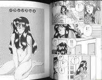 [Wanyanaguda] Renna-san no Chotto Kimyou na Hibi