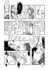 [C2.inc (C2)] C2 TIE TIME Pac.1 [Digital]