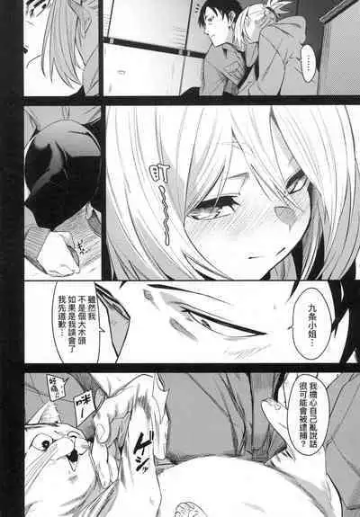 Wet Dream - Splash Girl in Your Wet Dream...... | 思春少女夜有所夢