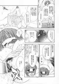 [Yukarigawa Yumiya] Aigan Yuugi - Prize Game