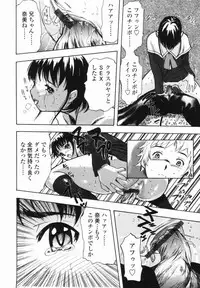 [Yamada Tahichi] Kaerimichi