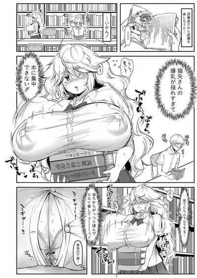 COMIC Shingeki 2022-01