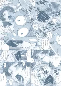 (C81) [Kino Manga Sekkeishitsu (Kino Hitoshi)] VINCENT LOVER. 2 (Catherine)