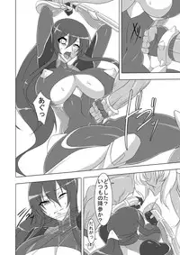 [Maron Koubou] Taimanin Rinko 2 (Taimanin Yukikaze) [Digital]