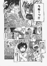 COMIC Penguin Club 2009-10