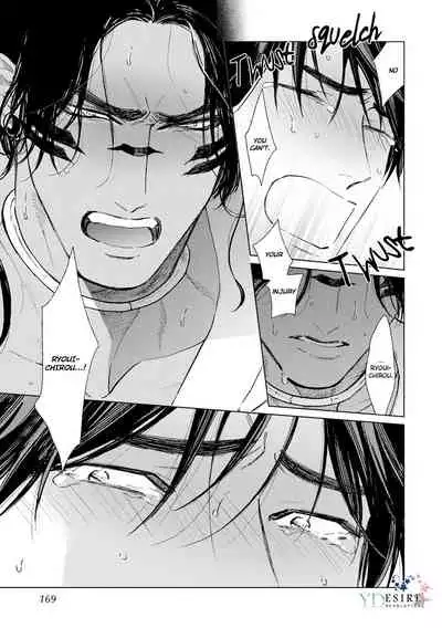 [Enzou] Mother's Spirit 2 [English]