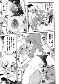 Karyou Gakuen Shotoubu Vol.3