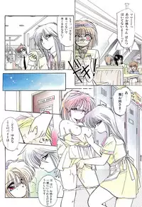 [Ramiya Ryou] MISTY TWILIGHT