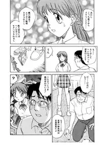 [Nankin Maachan] Summer Days